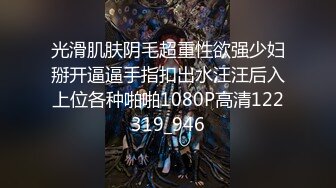 STP24299 一晚干三炮  包臀裙顶级美臀小姐姐  掰开骚穴一顿舔  侧入猛操嗯嗯叫 各种姿势换着操