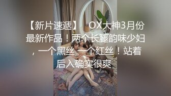 ★☆【百D云泄密】★☆极品反差小女友被曝光表面斯斯文文的其实是一个骚货 (2).MOV