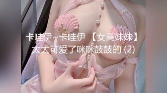 18岁清纯少女还是个处真是罕见（完整版50分钟已上传下面简界）