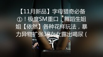 威海骚母狗被我后入