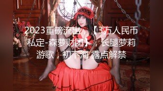 巨乳肥臀熟女 美瑜伽教练【长腿教练】 啪啪内射无限激情合集【18v】 (11)