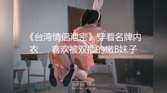 网约到同一小区的黑丝长腿小人妻