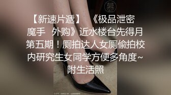  绿帽老公带着漂亮老婆参加淫乱的3P派对完美露脸