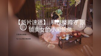 STP28714 三点全开《最靓小鱼仙》极品超人气极品名穴嫩模-雅捷 VIP0600