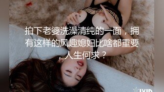 捆绑强取小奶熊