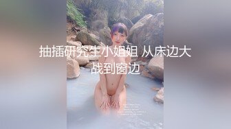 推荐！正宗大学生~宿舍直播【困困兔】道具狂插流白浆，眼镜妹，室友睡着偷偷脱光，身材不错诱人 (1)