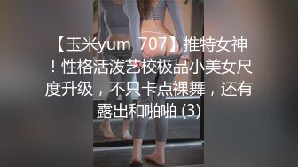 年輕小夥趁極品性感女友去洗澡.架攝影機偷拍性愛片