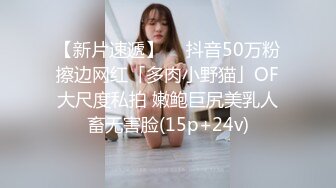 酒吧邂逅172CM美女露臉 身材完美 對白刺激