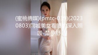 【自整理】白棉袜足交，调教白嫩大长腿骚母狗，把足底和屁股打的通红，乖乖的给我深喉颜射！【161V】 (71)