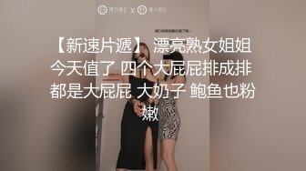 妹子主动骑在我鸡巴上一边拍视频还一边对着镜头搔首弄姿隔着屏幕都可以感觉到她的饥渴