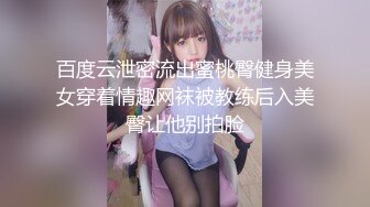 还记得那个淫荡的女孩吗自从爱上回不去的感觉后就常常吵着要再来不过能有幸遇到尺度这么大的女孩也是非常难得的一件事每一次的体验都是对自己的突破Feat@swaiillll_1747646177129140346_0_1280x720