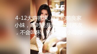 搭讪认识的高颜值气质大胸美女主播约眼镜男宾馆啪啪,可以免费干她但是要答应让粉丝观看操逼过程,国语对白!