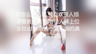   两个18岁的极品可爱小萝莉女同，脱光光互相舔对方粉逼，大叔出场 忍不住要参与