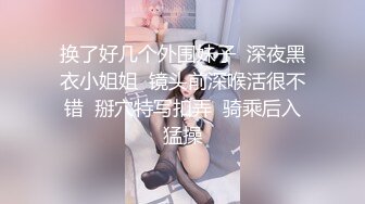 星空传媒XK8088我的老婆是大佬3黑道狂花欲寻仇报复不成反被草-舒涵