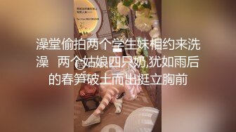 【下】极品帅气体育生为2万块钱 被光头大叔玩弄身体 还要干穴～