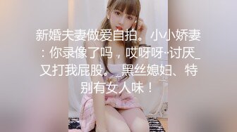 極品細長腿美乳小網紅女神泡沫 凌晨兩點穿開檔絲襪後入啪啪啪微露臉 男的軟下去了自己用震動棒插到出水