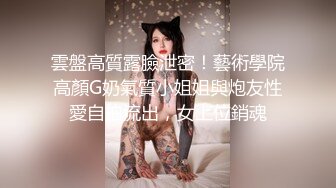 高挑欧美妹子第一视角大黑牛自慰，表情夸张刺激，被男友无套后入深喉射嘴