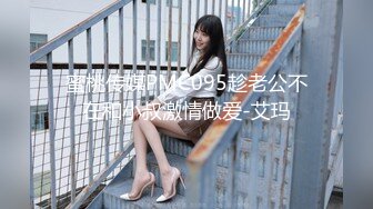 长腿美女【琪琪小宝】超嫩挺拔大白奶子