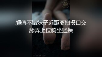 颜值不错妹子近距离拍摄口交舔弄上位骑坐猛操