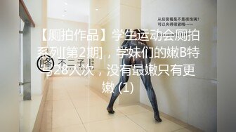 STP16284 最新流出成人站收费作品P站红人华裔辣妹李彩斐夜晚准备偷偷裸体游泳被色男看见为了不外传只好与他打一炮