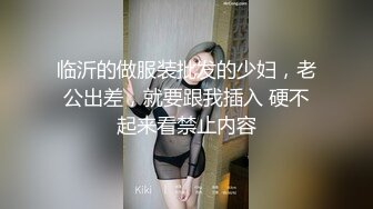 上网上到一半，要解决一下-情侣-完美-闺蜜-群p