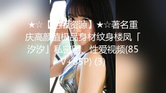 『海盗船_长』最新VIP群付费长视频 车震爆操极品豪乳白虎高端女神万人崇拜大神 高清1080P版