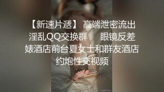 【南航空乘】小姐姐是经典的八字大奶，两只手玩不过来，软软的手感是相当的棒，比起那些后期加工的硅胶奶不可同日而语~