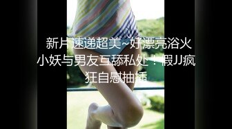 【裸贷】女大学生欠网贷直播，后续#萝莉#挑逗