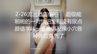 野花香 性感小野猫 苗条纤细腰身 洞口吸住大肉棒，深插到底，黑牛辅助，高潮一郎接一浪