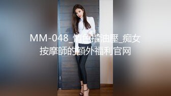 MD-0308前任4之英年早婚