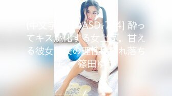 真实约操大一美女，露脸口活超禁止内容，无套爆操