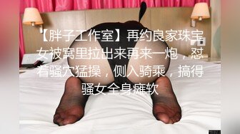 文轩探花深夜场高颜值苗条身材牛仔裤妹子，穿上吊带情趣装黑丝高跟鞋镜头前猛操