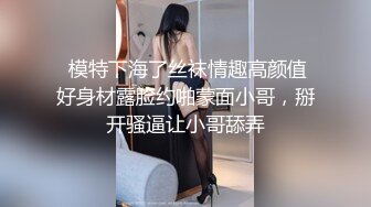 颜值很高的小女人镜头前直播大秀，被狼友调教听指挥脱光衣服揉奶玩逼，跳蛋抽插骚穴呻吟，淫水好多精彩刺激1