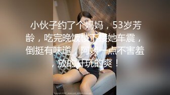 天美传媒 TMW201 淫荡女友的性癖好 金宝娜