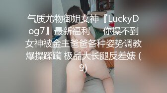 《监控破解》偷窥情趣酒店小伙带着长发美女啪啪啪