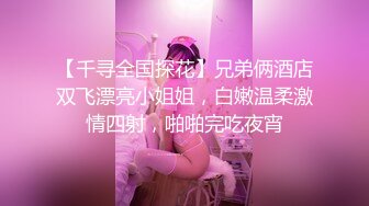 STP31450 ?网红女神? 极品白虎名器01年在校大学生▌米娜学姐 ▌丝足小母狗双洞玩弄 超淫肛塞铃铛乳夹女神 阳具速插爆浆潮喷 VIP0600