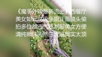 云盘泄密 究极反差小姐姐，懵懂少女到结婚生子淫荡记录，身材不错私处粉嫩，各种野战调教，非常母狗