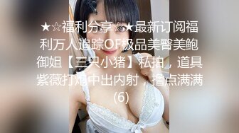 《极品CP✿魔手✿外购》技术型坑神巅峰厕拍！商场女厕极限特写镜头偸拍络绎不绝少女少妇方便~菊花美鲍近在咫尺有极品逼