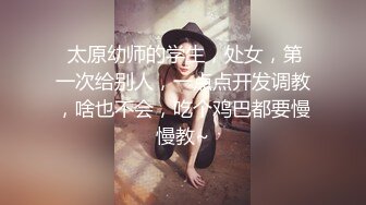 大奶美女 内裤都湿啦 啊啊好深好舒服 你干嘛老停换来换去 身材苗条大长腿 好骚的妹子很会撩人 嫌弃大哥老是换姿势