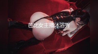 【国产AV推荐❤️星耀】麻豆传媒豪乳女神「吴梦梦」