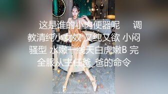 最近上手的極品身材酒吧啤酒女銷售約到家裏一邊