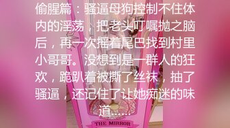 湖北科技学院女大学生 霍西梅酒店约炮 眼镜妹主动骑乘抽插 视频被男同学售卖流出