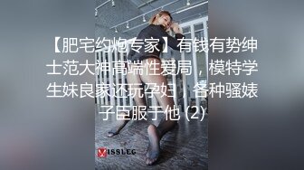 性欲超强的肥臀健身女神 无奈有个阳痿男朋友 男的只能带个假鸡巴操 被手指抠到喷尿！