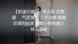 【窈窕尤物??新人】小奈佳? 极品白丝情趣护士装 婀娜身材凹凸有致鲜嫩白虎 欲血沸腾淫技 落地窗前露出爆艹内射