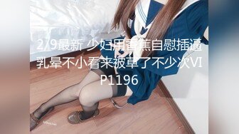 (中文字幕) [MIAA-292] 内射性交解禁娇小极品S级瘦腰美少女吉良铃人生第一次被射进去