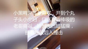 3000网约极品车站模特清纯女神苗条温柔沙发撕开丝袜抠穴展示