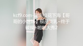 最美韩国TS逆天颜值公主极品闺蜜 Sugar 三人行爆肏无毛嫩妹 淫乱轮奸干虚脱肉便器