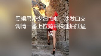 门事件河北燕大女生、世纪港湾地下车库，车震被男友流出！