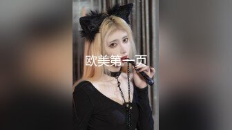 【新速片遞】 《重磅✅核弹网红✅精品》万人求档极品S级女神反差婊LUV订阅私拍第二弹~拥有漫画身材的舞蹈生和她的淫乱派对4P大战