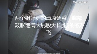 【大象传媒】奸狱风云痴女逃犯强制索精